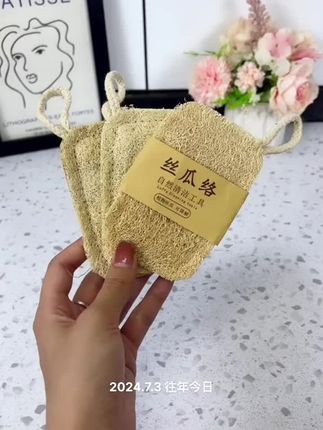天然丝瓜络洗碗刷洗碗锅不伤手#非常方便实用 #厨房好物 #实用好物 #清洁神器 #生活好帮手