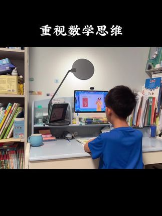 高思数学进行中 数学除了校内，注重孩子思维能力培养，思维不是天生的，而是学习训练出来的。理科思维培养尤为重要。#数学思维 #思维