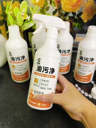 #净指挥油污净 #一喷一擦干干净净 #油污净 #油污净推荐