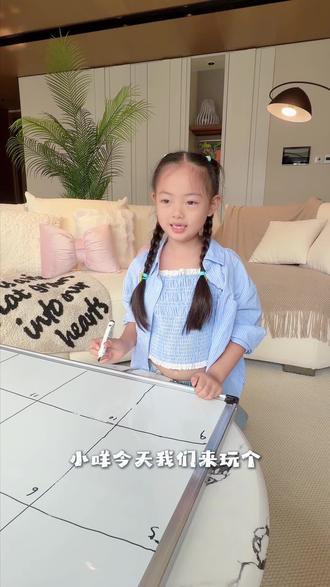 考验记忆力和画画水平的时候到了 #游戏日常 #孩子的快乐很简单 #抽象 #小孩的世界 #亲子