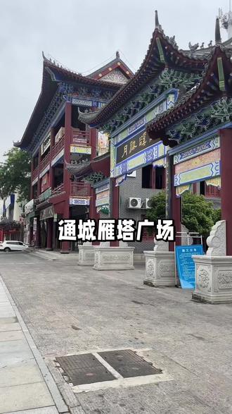 新政策落地了!#同城#通城#上热门#方言#抖音小助手