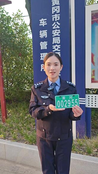 如何注销电动自行车牌照???这条视频看完~