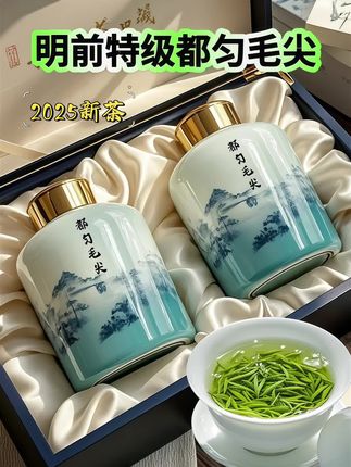 春露滋养,嫩芽初展,贵州明前特级都匀毛尖惊艳上市!精选头茬一芽一叶,经匠人手工细炒,茶条紧结卷曲似螺,银毫满布尽显珍贵。以沸水冲泡,茶汤嫩绿澄澈,栗香浓郁中交织着清新嫩香,层次丰富。轻啜一口,鲜爽滋味在舌尖迸发,回甘持久,山野灵气满溢唇齿。从茶园到茶杯,每一口都是春日的鲜活与自然的馈赠,邀您共品这杯纯粹雅致的春茶。 #都匀毛尖 #新茶上市 #明前茶 #口粮茶推荐 #召唤茶友