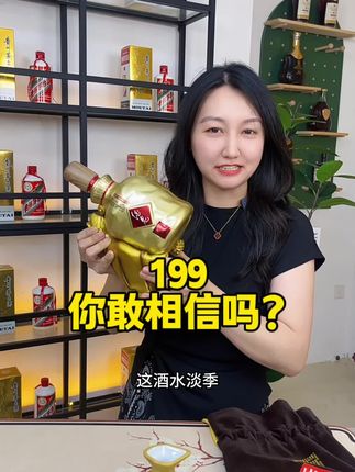 #好酒推荐#纯粮酿造#好喝不贵