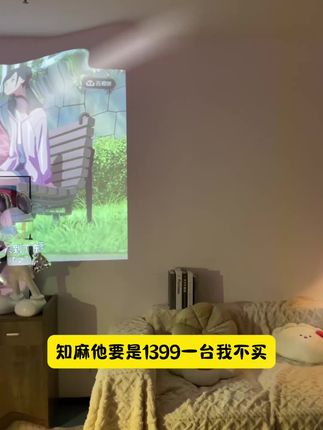 又降价?知麻投影仪【投影仪店铺销量排行】TOP1#知麻Z3