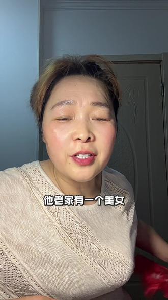 电线杆 一根电线杆叫光棍,两根电线杆叫什么?#女性 #成长 #觉醒 #情感 #真实分享日常