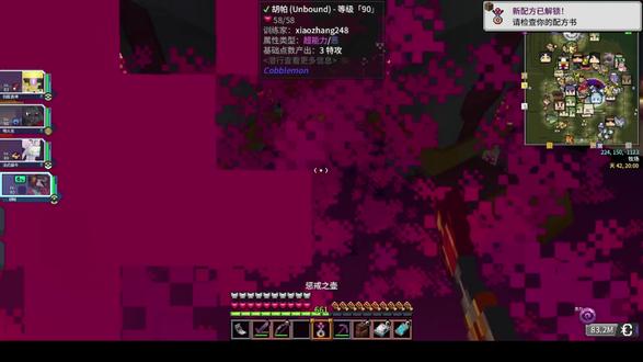 方块宝可梦第十二期 #我的世界