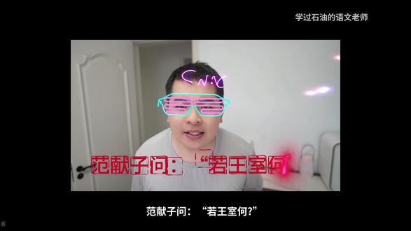 奇哥一直都这么会举例吗 奇哥用跳跳学长和杰哥的日常教咱们特殊字词,感觉玩着玩着就学会了~#每天学习一点点 #高中 #高考 #学过石油的语文老师 #一化儿