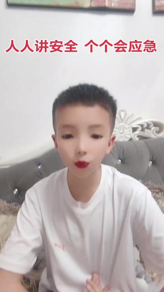 2025年6月是第22个安全生产月!安全寄语奉上