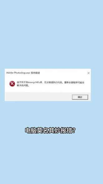Windows系统文件损坏?一行代码修好电脑🤫 #电脑小技巧 #电脑知识 #Windows #电脑维修#win11