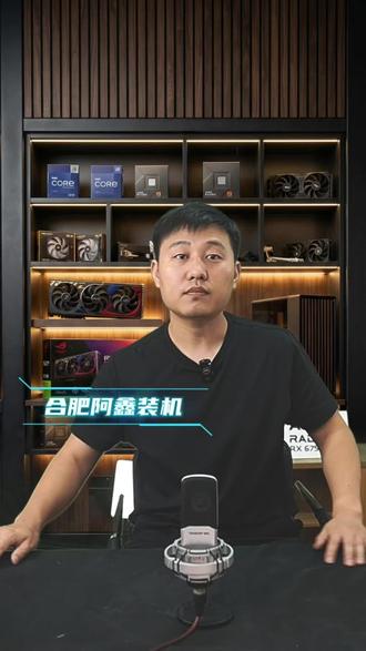 现在买二手4090,先查这5件事 二手4090不是不能买,但不能只看跑分和外观。合肥本地准备收卡或已经拿到卡,可以先检查来源、显存稳定性、温度和供电。
#RTX4090 #二手显卡 #显卡检测 #合肥装机 #合肥电脑
