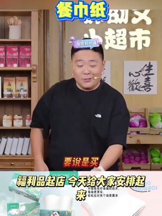 【福利品起店】桔子姑娘大包L码抽纸480张餐巾纸家用面巾纸