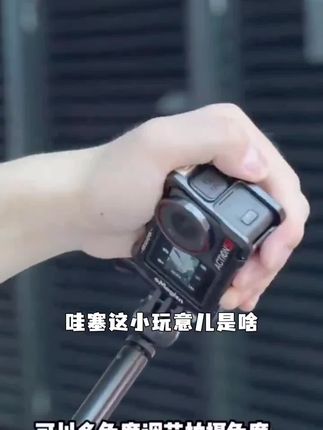 米丢适用action5/4/3运动相机自拍杆单反迷你acepro/2桌面三脚架