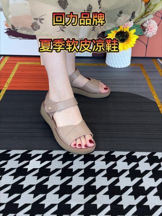 闰月给妈选好礼!回力妈妈凉鞋太懂长辈心,软底软面像踩云朵~ 轻便舒适暴走不累脚,简约配啥都好看!别等妈妈说脚疼才买,送上这份好礼她准夸你贴心~回力闰月鞋妈妈凉鞋女中老年2025新款防滑软底夏季平底中年时尚闰月老人夏天#妈妈鞋 #妈妈凉鞋 #妈妈鞋夏季 #闰月鞋 #闰月鞋送父母