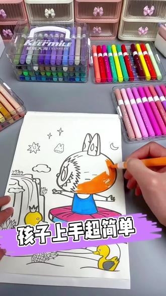 爱画画的小朋友,真的会爱上这款便携丙烯马克笔。#零基础学画画 #马克笔绘画 #画画 #画笔 #彩笔