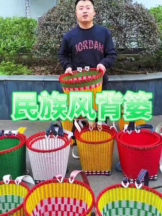 背篓便宜又实惠