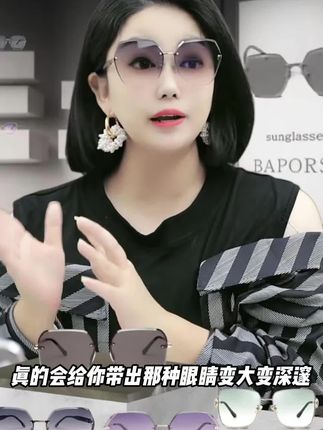 这款素颜镜不仅仅能让你在太阳底下带,在室内也能戴,戴上变美变精致!#网红眼镜 #太阳眼镜 #太阳镜 #眼镜推荐 #墨镜推荐