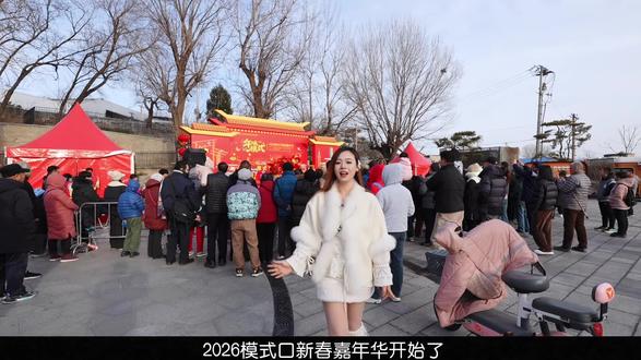 来模式口历史文化街区过大年 #2026花漾模式口 #模式口赏灯 #模式口 #驼铃古道 #京西有惊喜 @驼铃古道 | 模式口