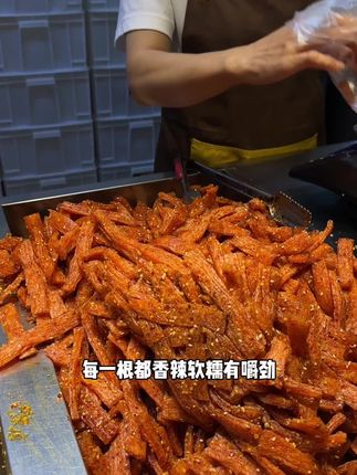 这个辣条香辣软糯有嚼劲,一口下去好吃到根本停不下来#怀远辣条#辣条#网红辣条#零食推荐