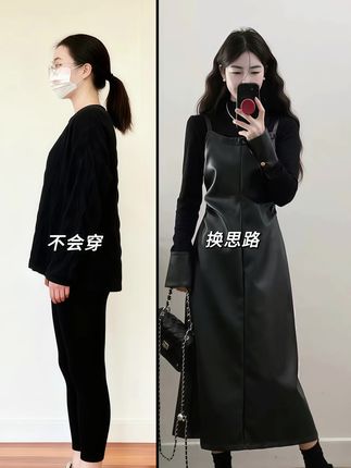 #秋季不露腿穿搭 #素颜不换头穿搭也可以更高级 #初秋一周不重样穿搭 #被秋日氛围感穿搭拿捏了 #流光机能风穿搭太有生命力了@抖加🔥上热门🔥dou+🔥热点宝 @DOU+上热门