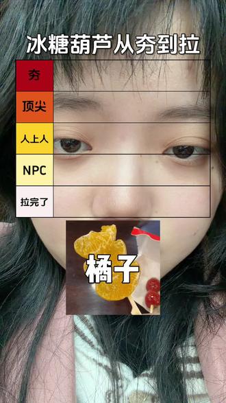 山药豆里面还粉紫粉紫的