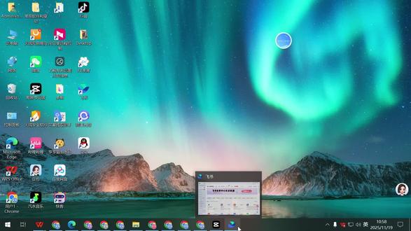 飞书 万兴脑图怎么导入文件