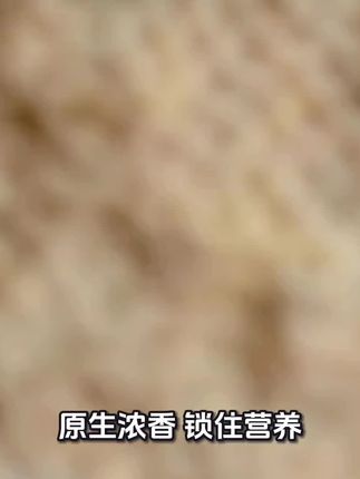 精选非转基因大豆,采用纯物理冷压榨工艺,无化学添加,保留大豆原香与天然营养#日常小常识 #营养饮食 #我࿆要࿆上࿆热࿆们࿆ #油#来推荐