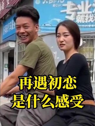 #想说爱你不容易 #大双二双 白月光,谁也替代不了!#怀念初恋 #白月光