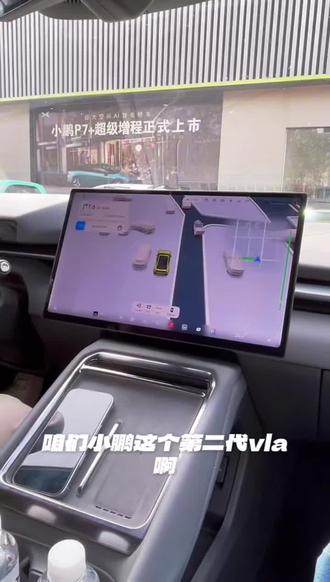 这就是小鹏交出的新时代自动驾驶的答卷#小鹏第二代VLA #小鹏汽车#自动驾驶
