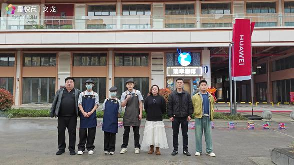 你们心心念念的#瑞幸咖啡 开到#安龙星悦茂 啦~
#38妇女节 开业,女神们到店就送一束康乃馨
#这一杯幸运在握 到安龙#星悦茂 品尝世界级咖啡吧~