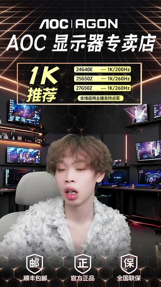 2K180Hz高刷!打游戏画面丝滑到尖叫?