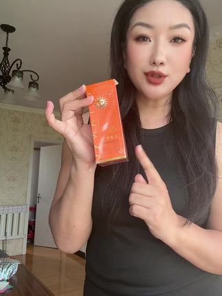 美白隔离防晒