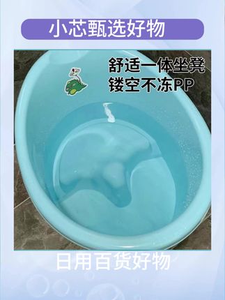 儿童泡澡桶宝宝家用洗澡沐浴桶带坐凳一体式洗澡盆加厚大号浴桶3#宝宝泡澡桶 #泡澡桶 #母婴好物 #泡澡桶推荐 #甄选好物