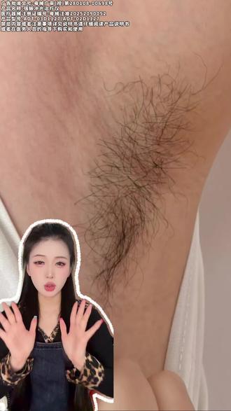 百元价位脱毛仪实测,效果超出预期! #奥克斯脱毛仪 #脱毛仪 #脱毛仪测评 #平价脱毛仪 #县城生活vlog