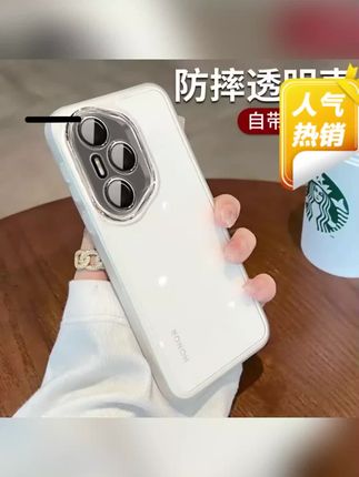 自带镜头膜适用华为荣耀400pro手机壳荣耀400透明全包荣耀300防摔#手机壳 #防摔手机壳 #带镜头膜手机壳
