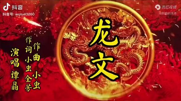 一诗一画古色古香,承载中国传统文化。