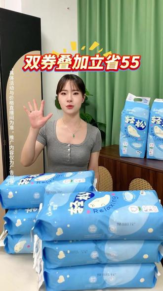 轻松裤你别太离谱,居然降了55,佳婴你是不赚钱了吗#拉拉裤 #孕期囤货
#母婴好物