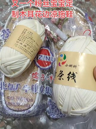 #手工diy #手工制作 #仙女必备