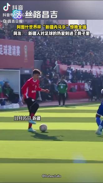 这是“神”动作神龙摆尾,酷😎😎😎