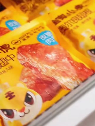 #皇家小虎 #奥尔良烤翅 #空气炸锅美食 #烤翅 皇家小虎烤翅