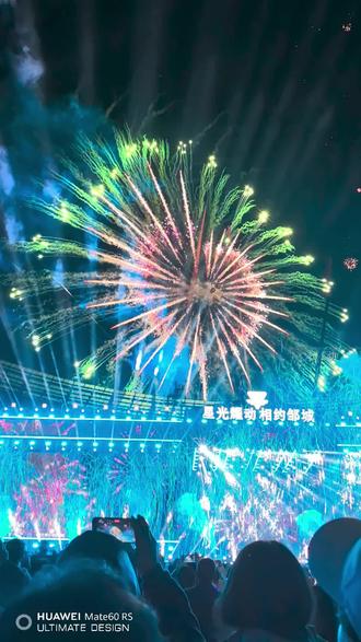 邹城演唱会烟花秀