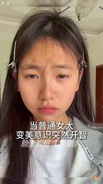 【央妈推荐】PE大白管胶原蛋白护理膜淡化痘印细纹改善粗糙黄面膜