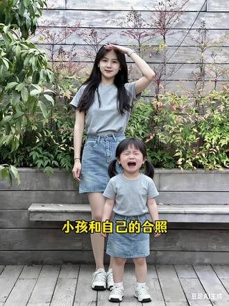 孩他爸你什么时候回来,你孩子要找你玩,ai小孩和自己合照口令分享 ai小孩合照指令 豆包ai变小孩指令 豆包p图指令双人合照小孩口令 #豆包p图 #豆包p图指令双人合照 #豆包p图指令双人合照小孩 #豆包ai #豆包P图已经nextlevel了