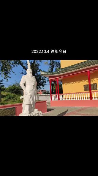 兴化人文始祖昭阳大将军及其墓葬。#古迹 #历史人物