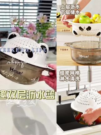 沥水篮双层洗水果神器新款水果盘厨房家用客厅淋水篮精致小滤水篮#双层沥水篮 #洗水果神器 #淋水篮 #爆款热卖中 #厂家直发