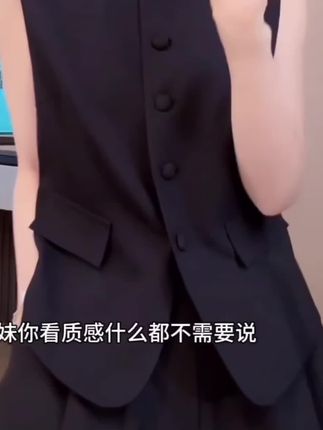 【黑曜石】无袖套装 时尚短款无袖上衣+半松紧腰短裤百搭洋气两件套#夏季新款 #两件套穿搭 #穿搭