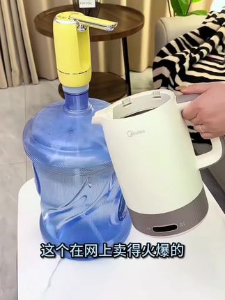 #好物推荐🔥 #每日分享 #生活日用小神器 #荣事达电动抽水器