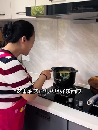 油汪汪的小米,姥姥姥爷天都要一大碗