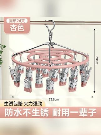 #晾衣夹 #不锈钢晾衣夹 #夹子