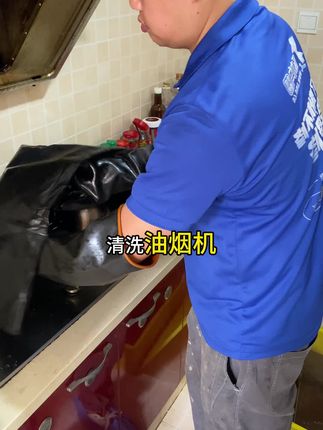 专业清洗油烟机 油烟机清洗上门服务#油烟机清洗 #清洗油烟机